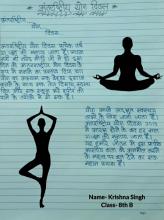 YOGA WEEK 2021 - 19-06-2021